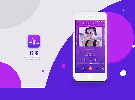 聆乐APP
