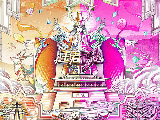 鹿王本生 — 瞩我神迹(个人主页-ZMzAxNzk1NDQ=) - 商业插画 - 站酷设计师Lexkon_Liu原创素材 - 站酷ZCOOL