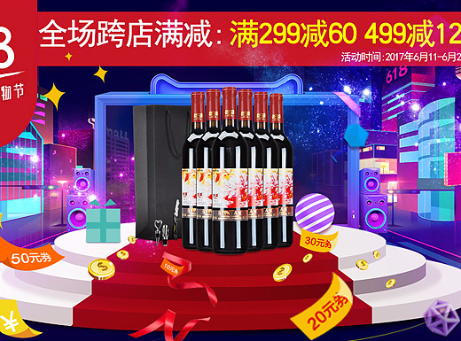 618PC首頁(yè)（個(gè)人主頁(yè)-ZMjIzMTY2MjA=） - 其他平面 - 站酷設(shè)計(jì)師Joy5原創(chuàng)素材 - 站酷ZCOOL