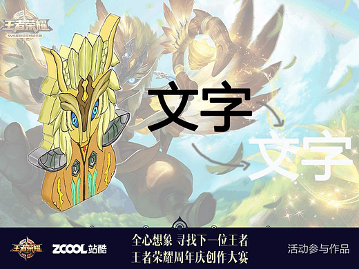 先知·雾隐——鬼谷子橡皮擦