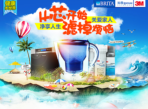 亚马逊天猫旗舰店净水馆二级页（个人主页-ZMjM4Mzk1MTI=） - 电商 - 站酷设计师给MI澈原创素材 - 站酷ZCOOL