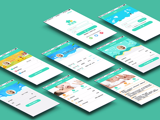 悠米星 婴幼儿疫苗APP