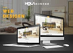 HOLA企业网站改版