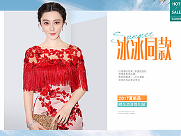女装官网