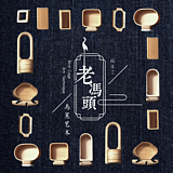 高级感新春dp打卡美陈（悬浮侧栏作者头像） - 原创素材 - 站酷设计师Elsa媚原创素材 - 站酷ZCOOL