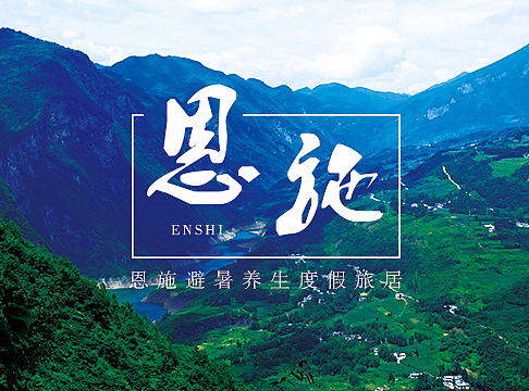 banner 旅游