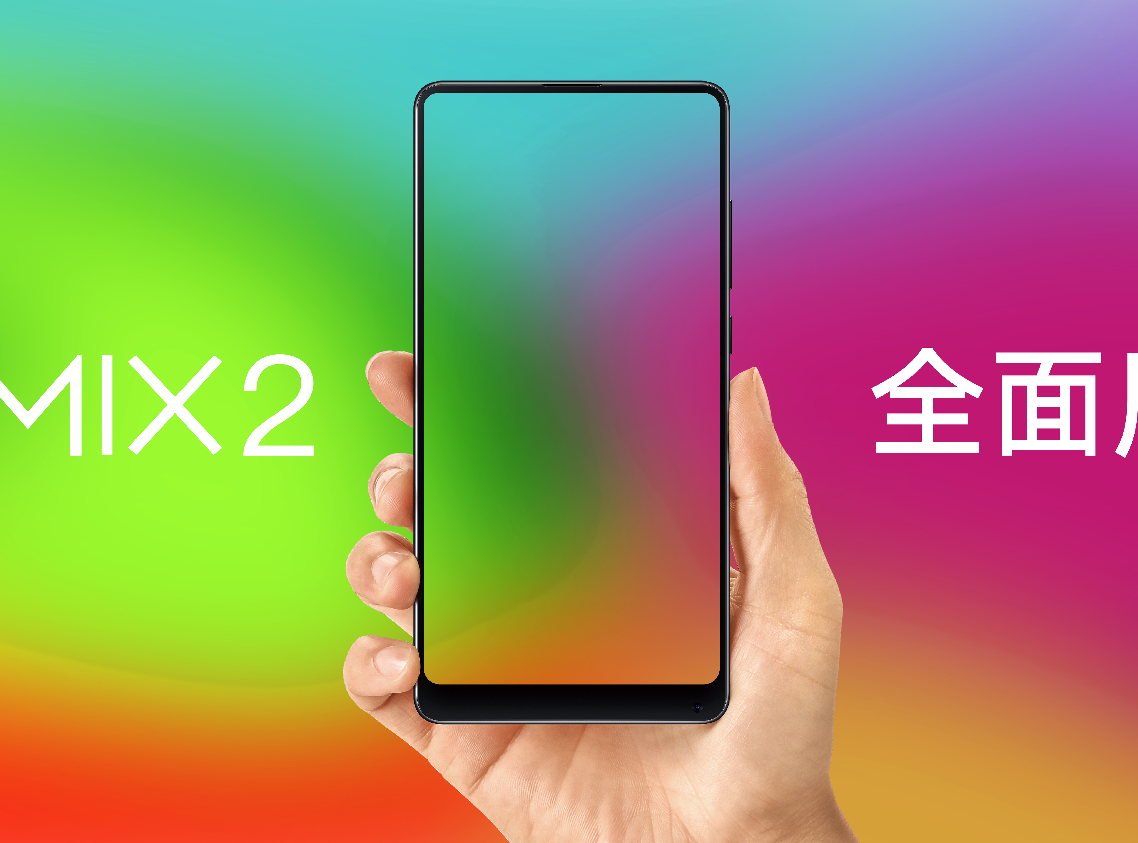 五光十色