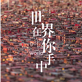 小胖木的头像