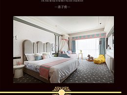 成都眉山精品设计酒店-成都民宿设计|成都度假酒店设计|成都主题酒店设计|成都精品酒店设计|成都软装设