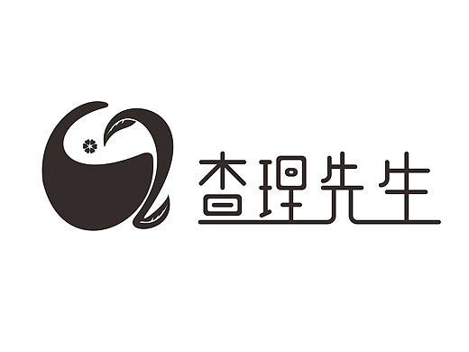 “查理先生”花茶的包装设计