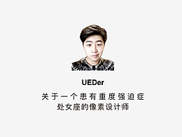 A collection of Mingming