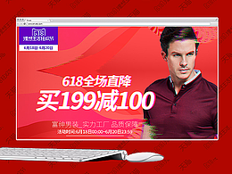 6月渣作~/男裝頁面/鞋子頁面