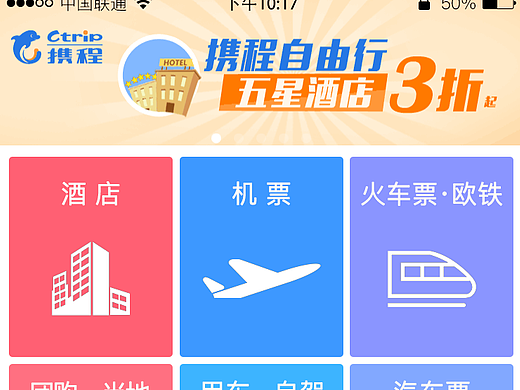 去哪儿了