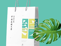 手提袋