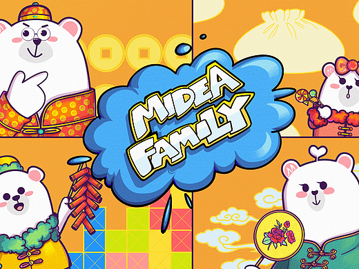 Midea Family-全家照