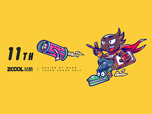 zcool 11th big adventure