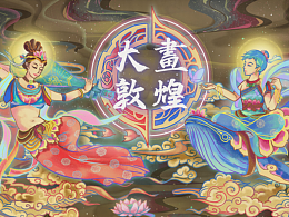 插画