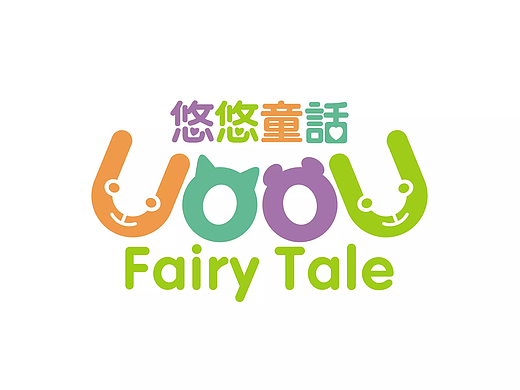 悠悠童话童装品牌 LOGO设计