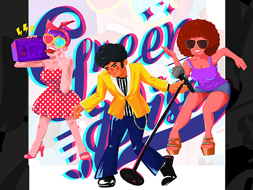  绿色蹦迪——C&A环保棉产品图案设计 