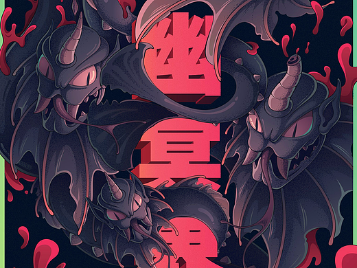 CDR矢量插画