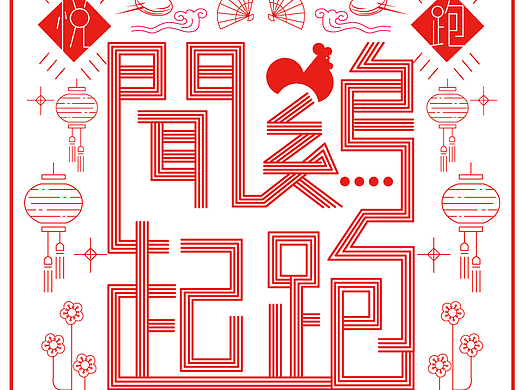 运营类海报总结