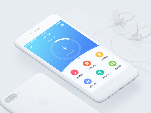 掌上汽车APP