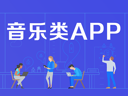 優(yōu)質(zhì)用戶界面設(shè)計(jì)，提升交互體驗(yàn)（個(gè)人主頁-ZMTI2MDI4NzY=） - APP界面 - 站酷設(shè)計(jì)師JaneVin原創(chuàng)素材 - 站酷ZCOOL