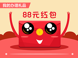 我的奖励页面