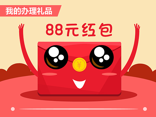 我的奖励页面（个人主页-ZMjM1NzAwODg=） - APP界面 - 站酷设计师AliceRukia原创素材 - 站酷ZCOOL