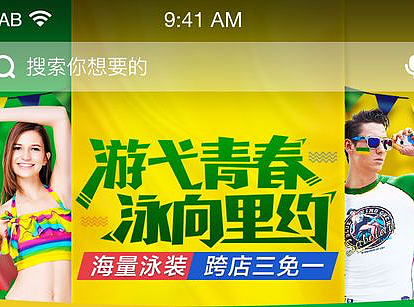 電商作品集（2）（個(gè)人主頁(yè)-ZMjI1MzM2NDg=） - 運(yùn)營(yíng)設(shè)計(jì) - 站酷設(shè)計(jì)師川壯士原創(chuàng)素材 - 站酷ZCOOL