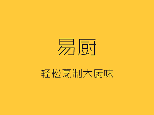 UI设计规范