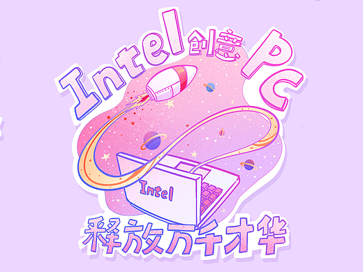 Intel创意PC-释放万千才华