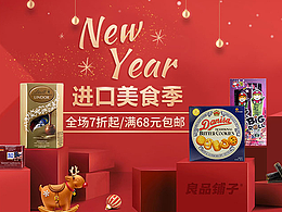 微信一些banner設(shè)計(jì)