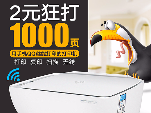 打印机  主图    打印机主图