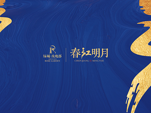春江明月VI提案