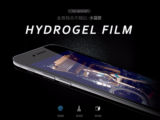 鋼化膜首頁（個人主頁-ZMjM2ODYyMTI=） - 電商 - 站酷設(shè)計師Maggie_Q原創(chuàng)素材 - 站酷ZCOOL