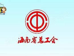 互助互济宣传片