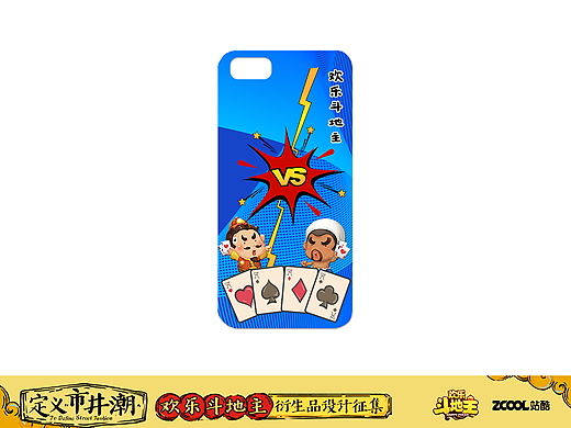 渐变上的斗地主PK