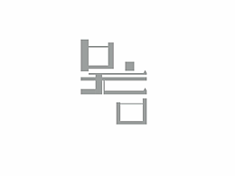 个人作品的小汇总