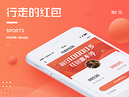 公众号相关竞品