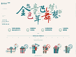 六一儿童