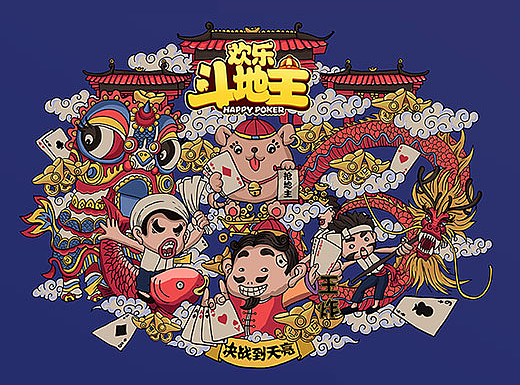 斗地主-正月里來（個人主頁-ZMjUxNTY5Mjg=） - 圖案 - 站酷設(shè)計(jì)師JASONLOOM原創(chuàng)素材 - 站酷ZCOOL