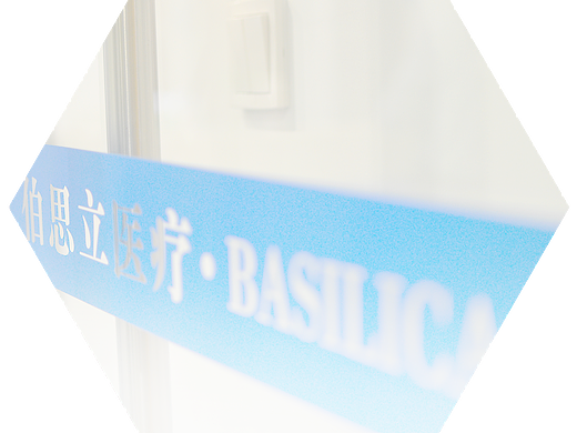 企业文化墙