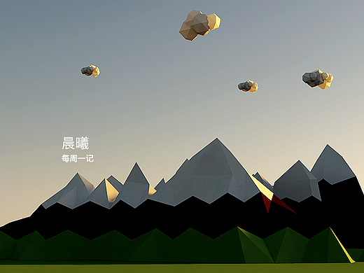 雪山上的晨曦（个人主页-ZMjE4ODAxNzI=） - 场景 - 站酷设计师bpwoniu原创素材 - 站酷ZCOOL