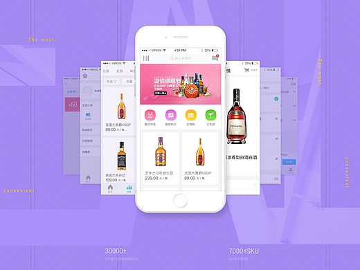 隔壁倉(cāng)庫(kù)第一版（個(gè)人主頁(yè)-ZMjMyMzcyNDg=） - APP界面 - 站酷設(shè)計(jì)師琦光異彩原創(chuàng)素材 - 站酷ZCOOL