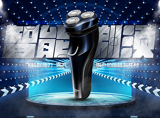  一些杂项的输出 手表首页 海报 板式设计