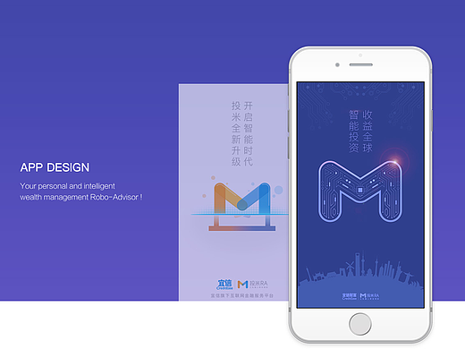 金融app界面UI