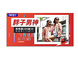 电商相关