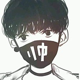 枫月晨霜的头像