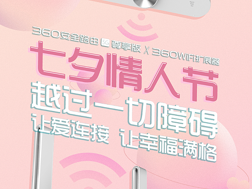 七夕热点海报X3(渣作勿喷>~<